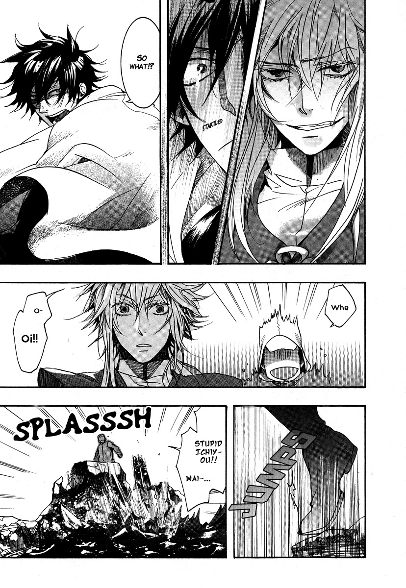 Haigakura chapter 7 page 13