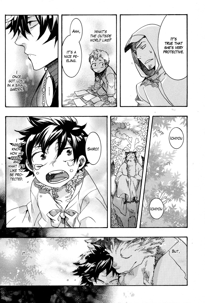 Haigakura chapter 7 page 23