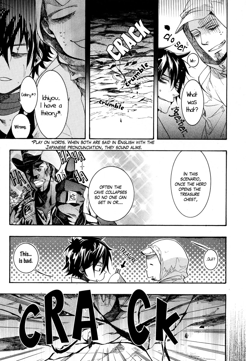 Haigakura chapter 7 page 27