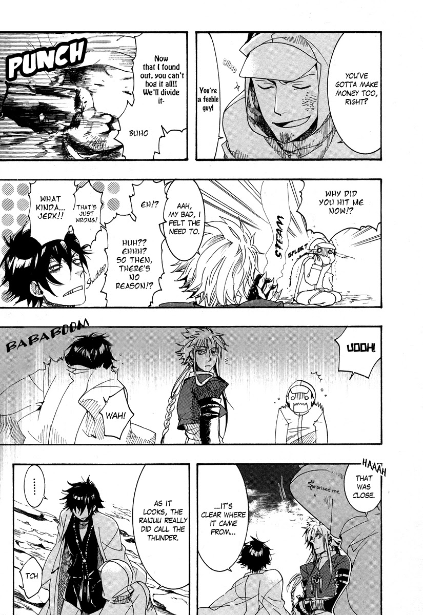 Haigakura chapter 7 page 5