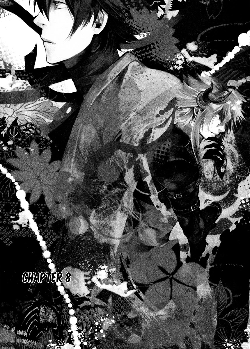 Haigakura chapter 8 page 1