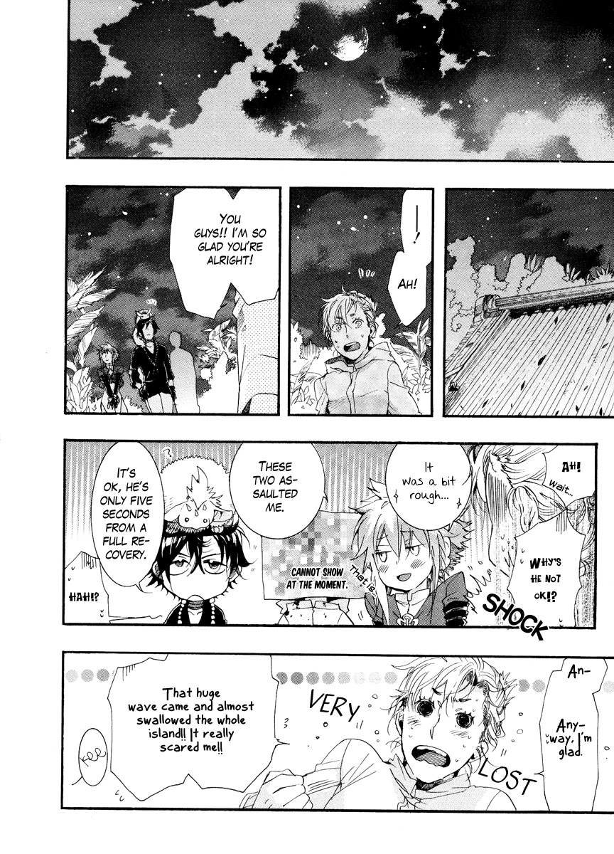 Haigakura chapter 8 page 17