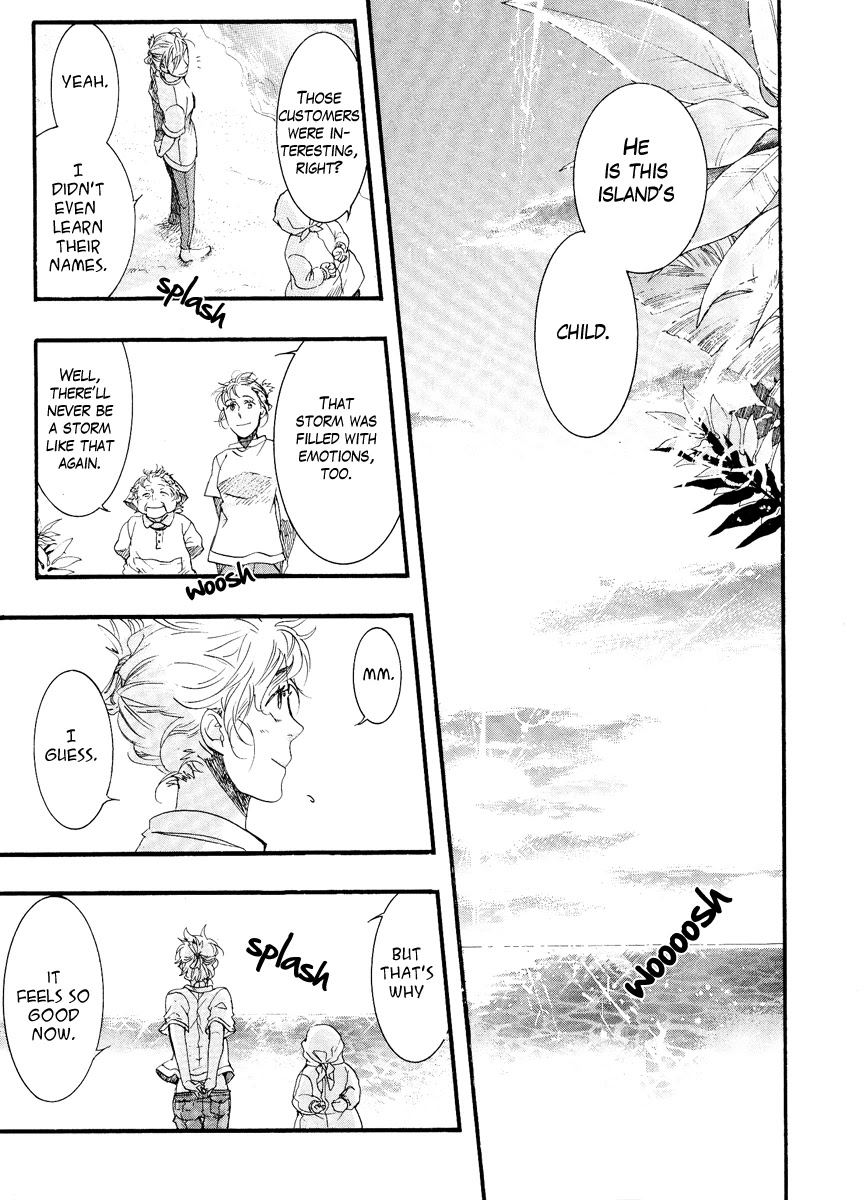 Haigakura chapter 8 page 20