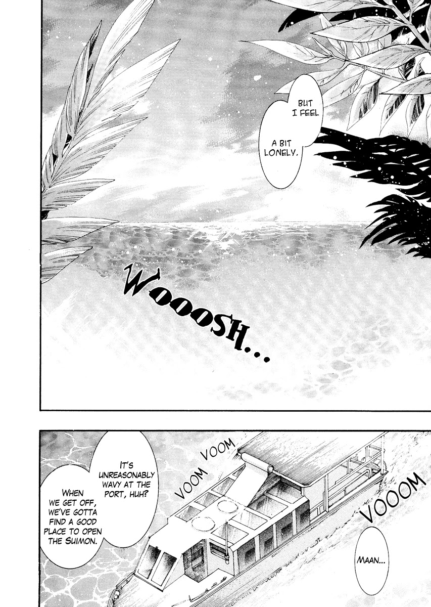 Haigakura chapter 8 page 21