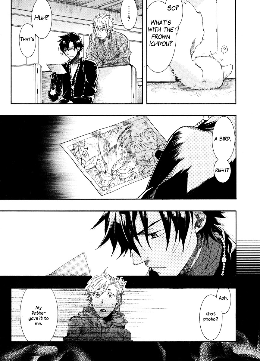 Haigakura chapter 8 page 22