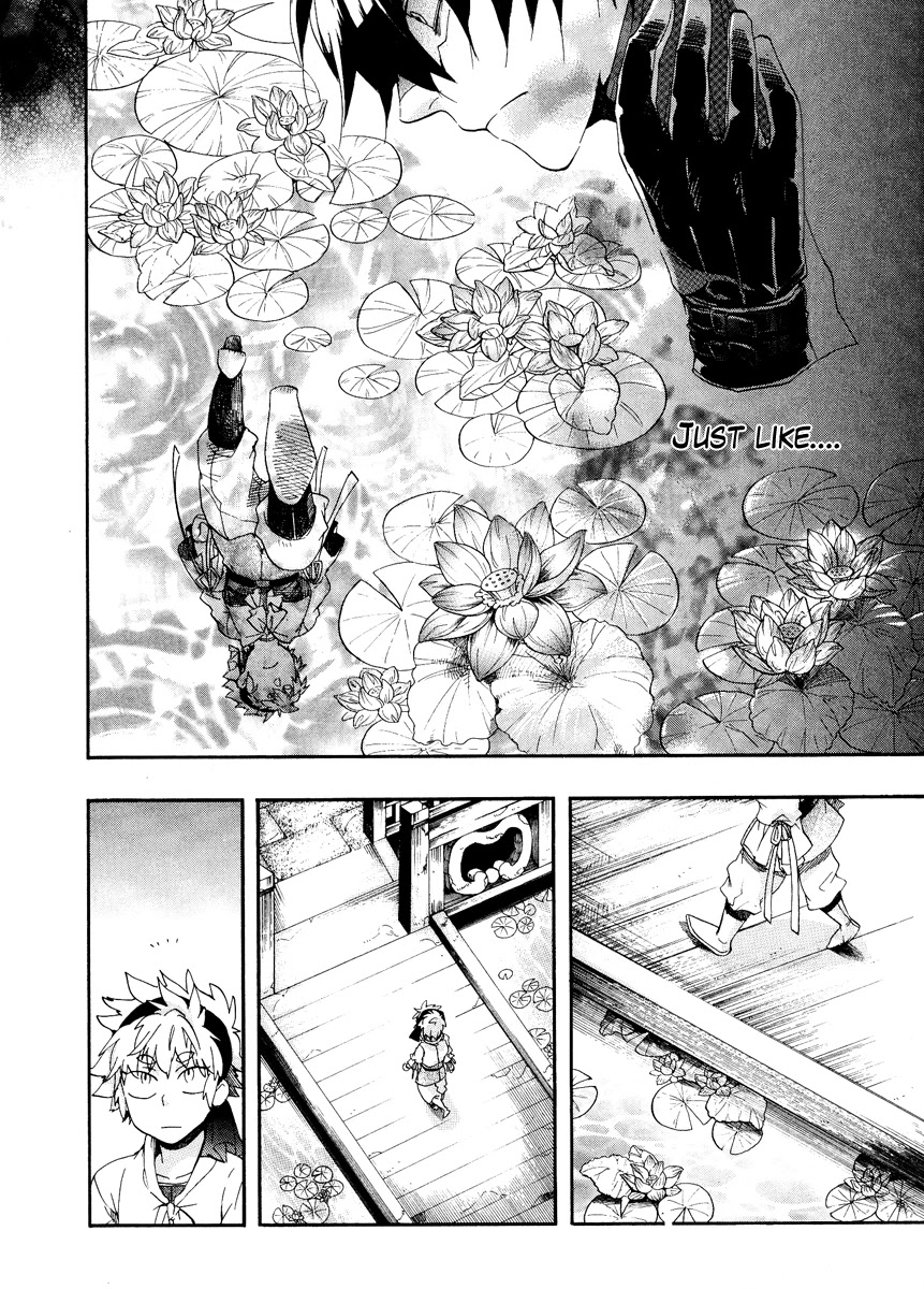 Haigakura chapter 8 page 25