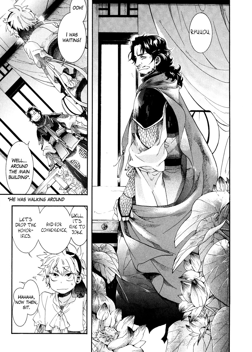 Haigakura chapter 8 page 26