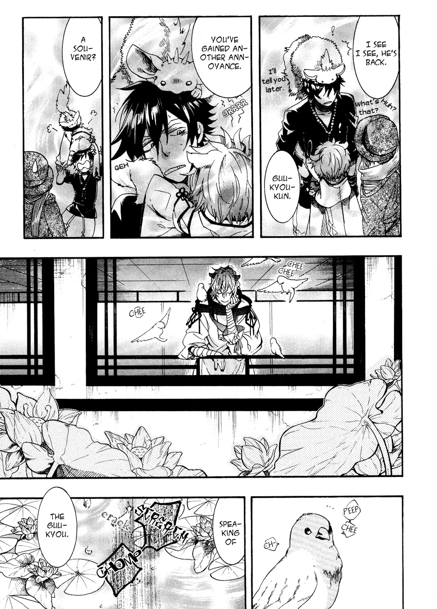 Haigakura chapter 8 page 30
