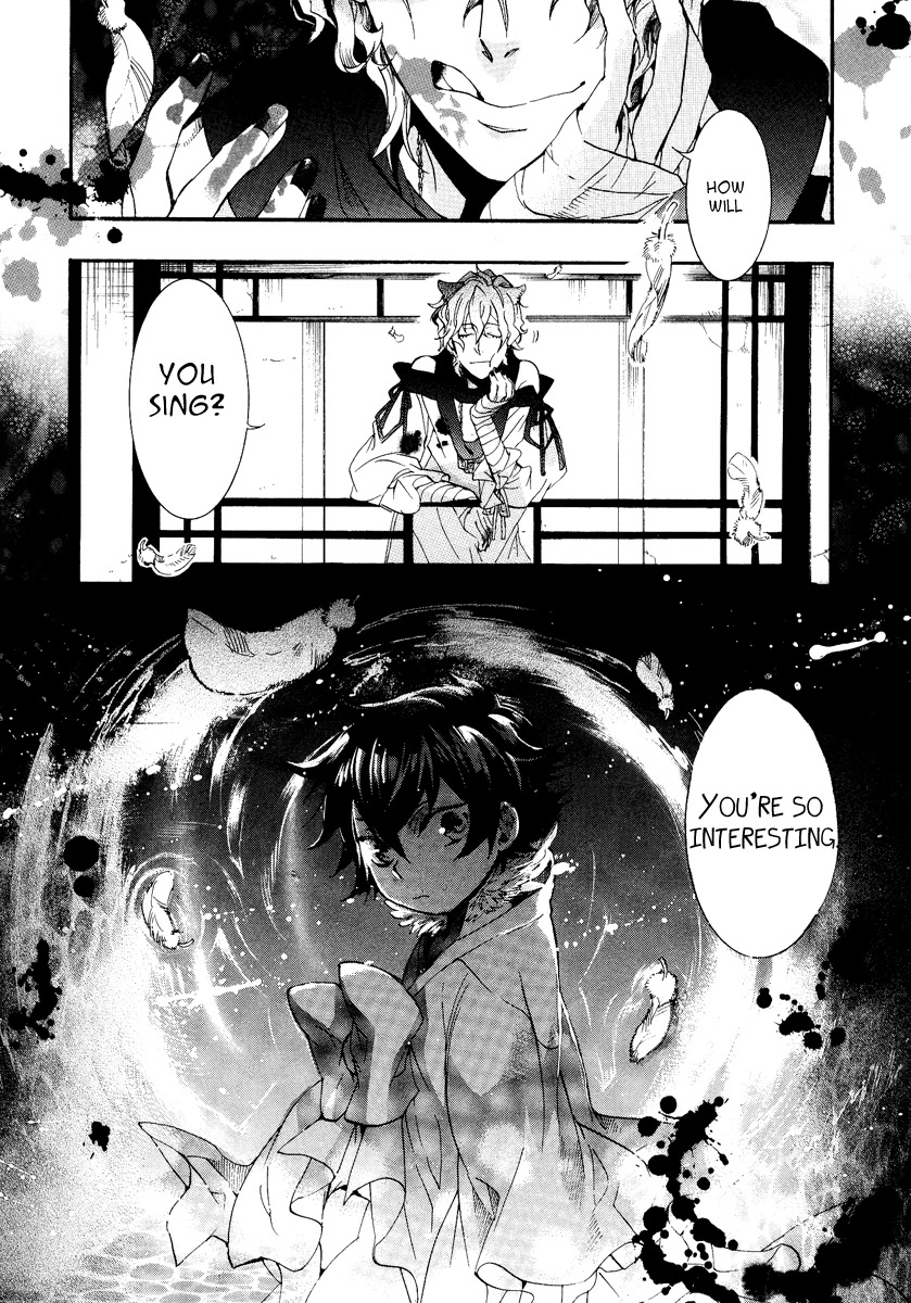 Haigakura chapter 8 page 31