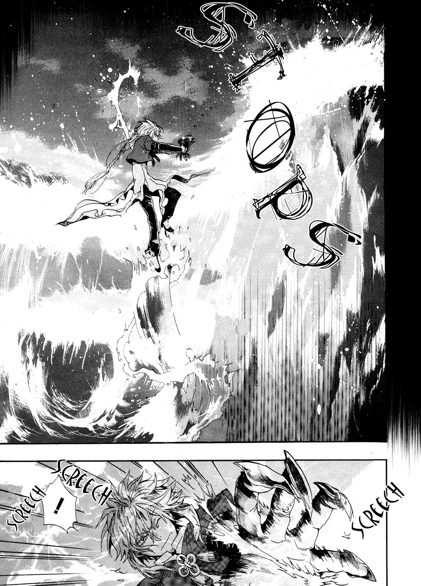 Haigakura chapter 8 page 6