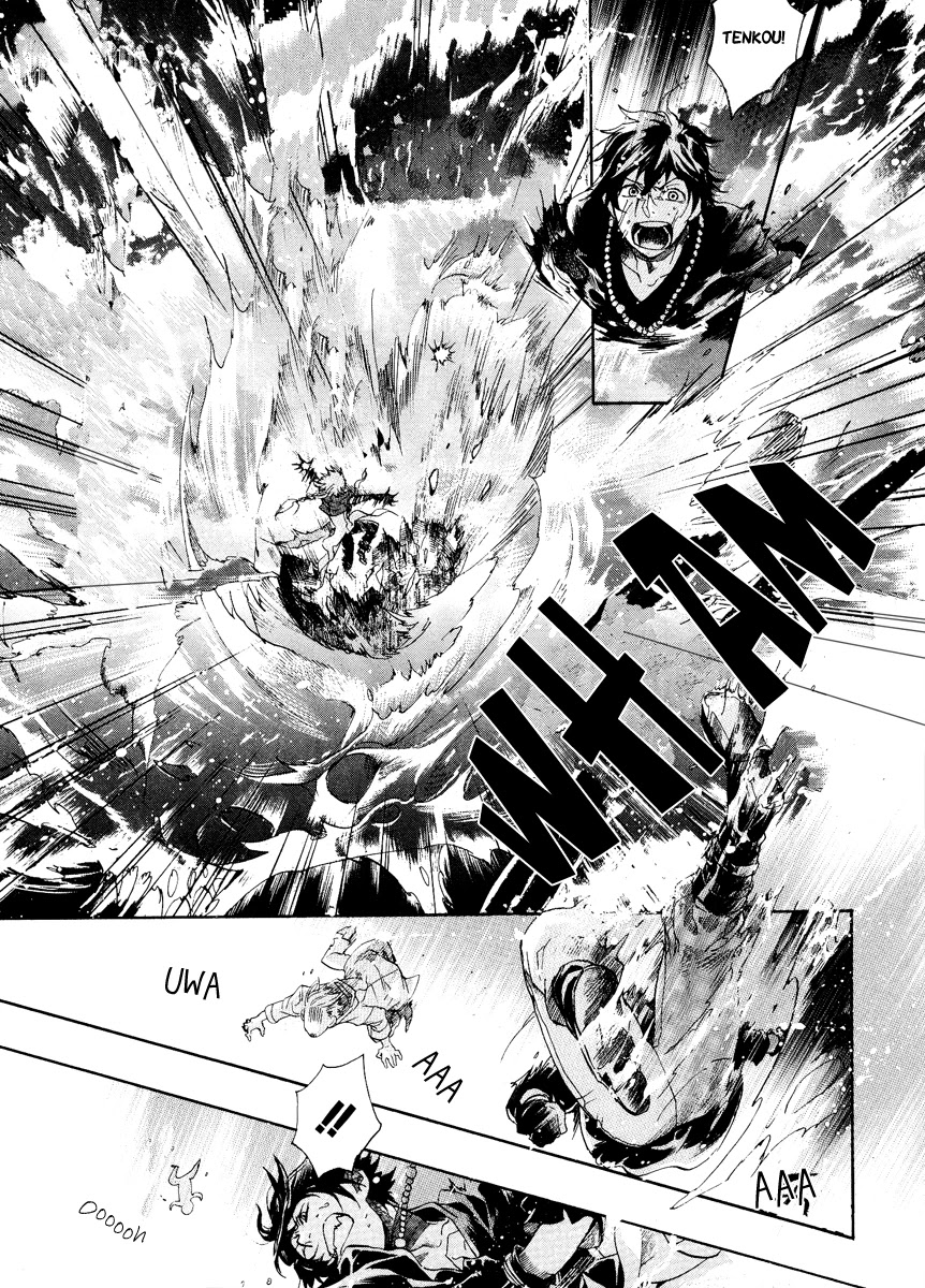Haigakura chapter 8 page 8