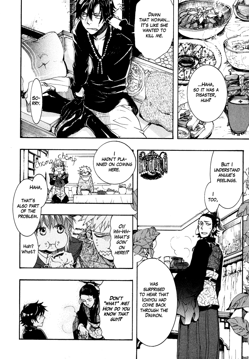 Haigakura chapter 9 page 14