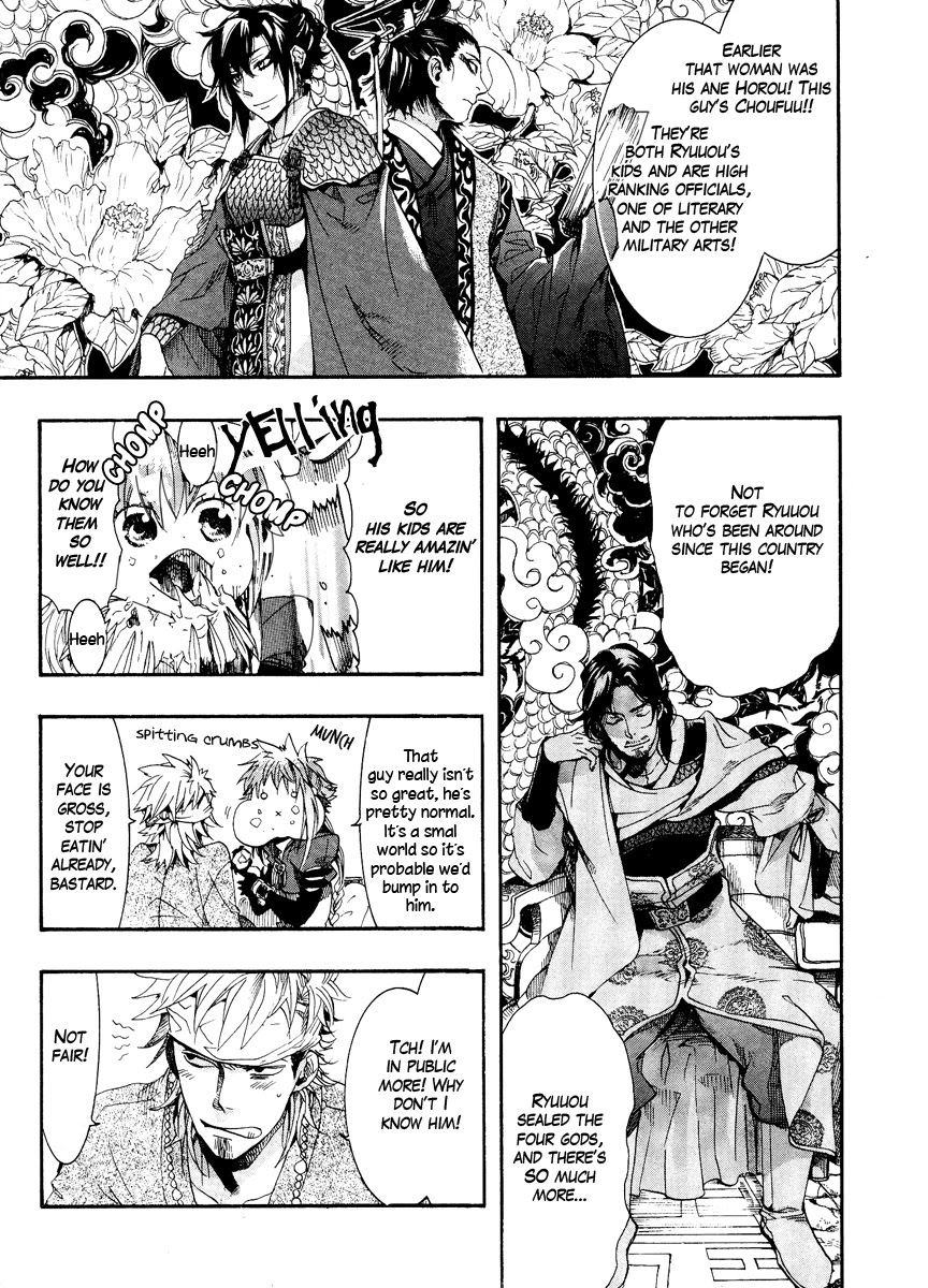 Haigakura chapter 9 page 15