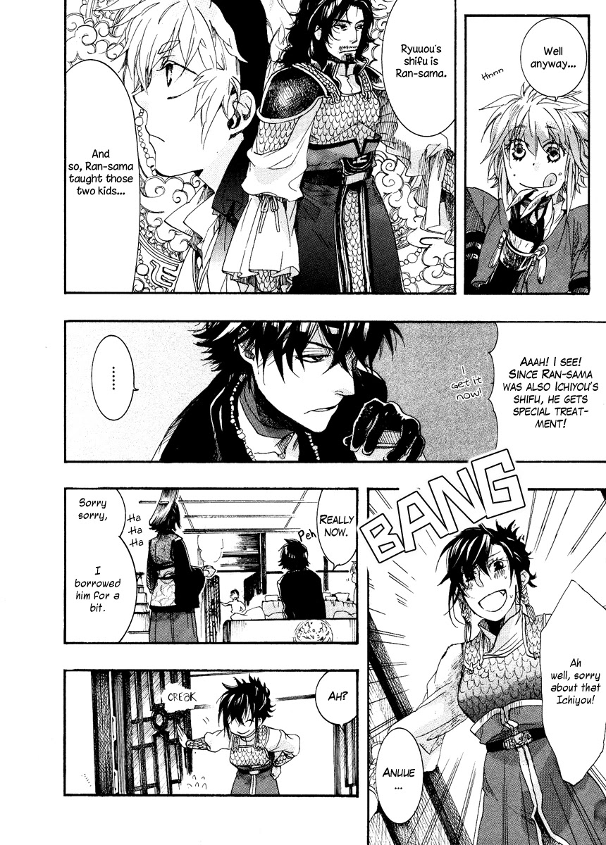 Haigakura chapter 9 page 16