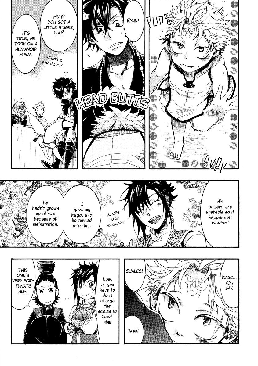 Haigakura chapter 9 page 17
