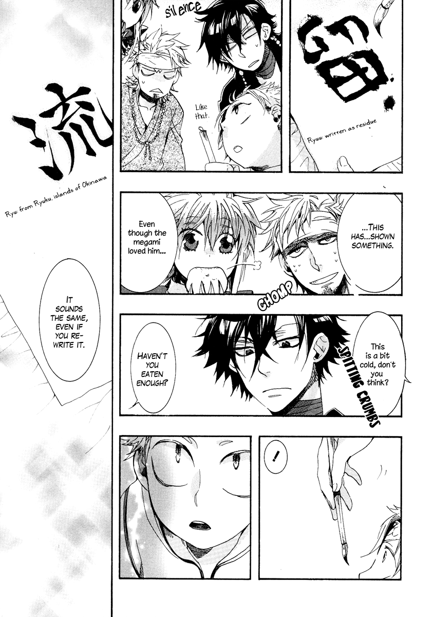 Haigakura chapter 9 page 19