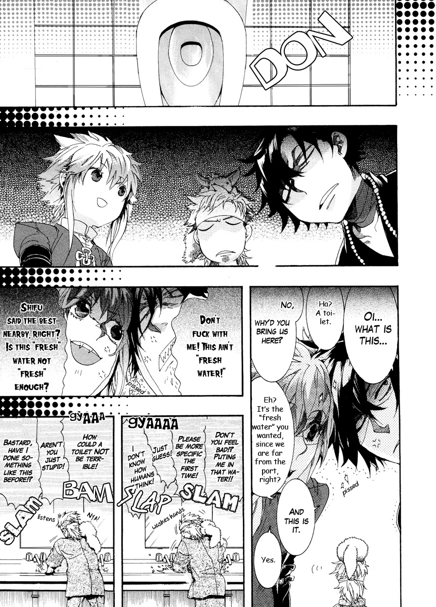 Haigakura chapter 9 page 2