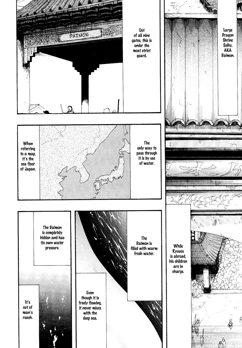 Haigakura chapter 9 page 22