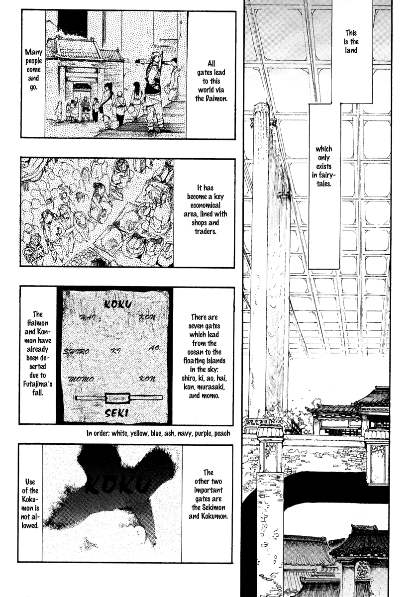 Haigakura chapter 9 page 23