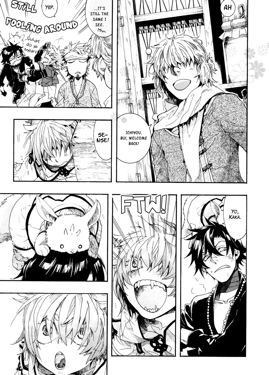 Haigakura chapter 9 page 25