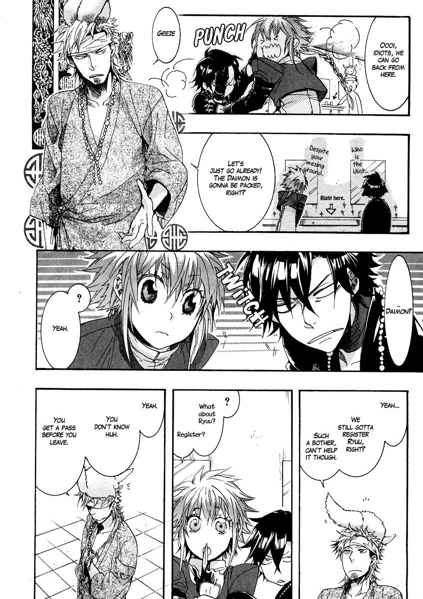 Haigakura chapter 9 page 3