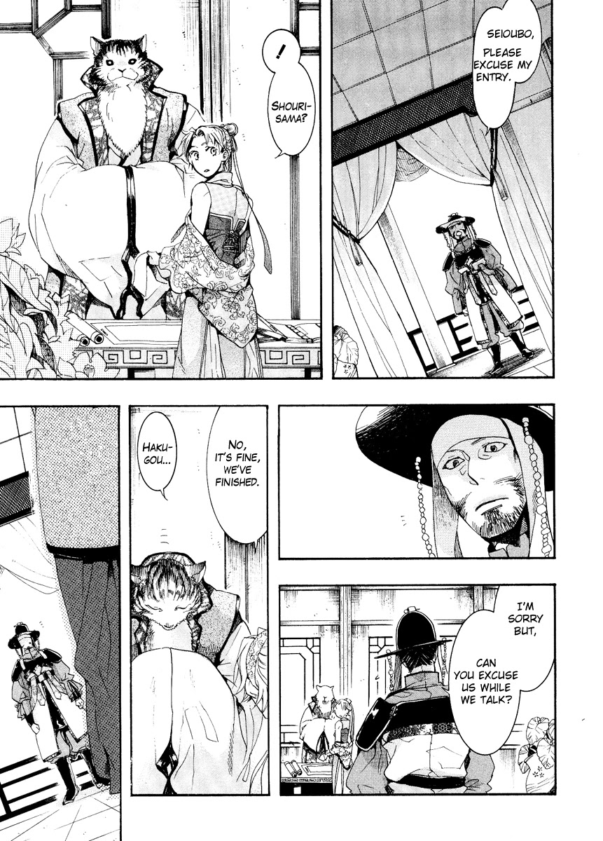 Haigakura chapter 9 page 31