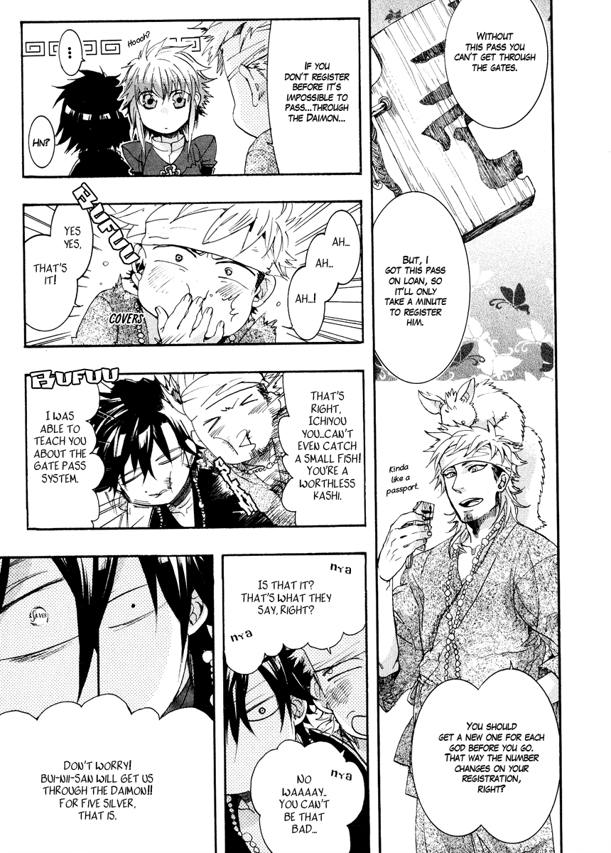 Haigakura chapter 9 page 4