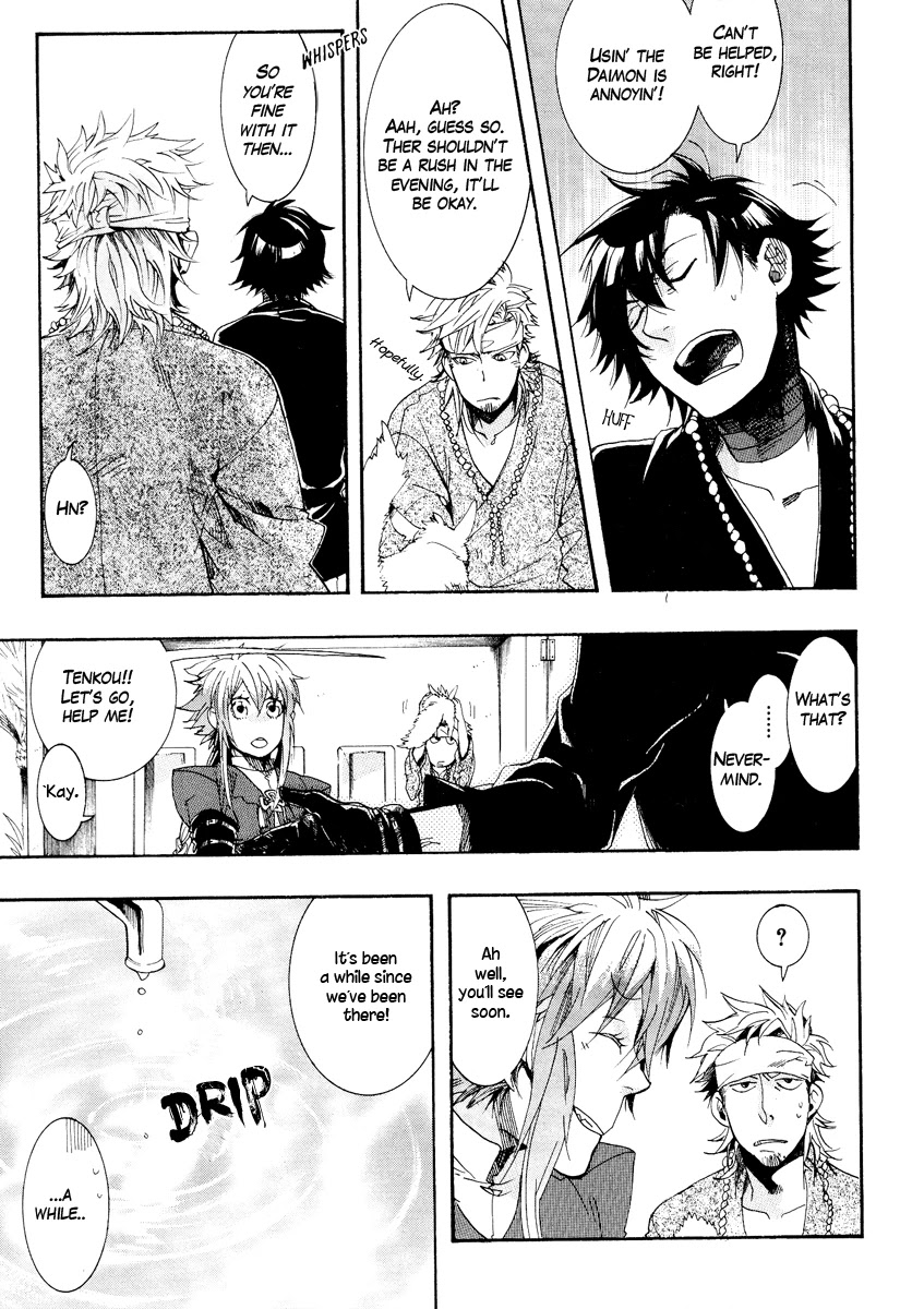 Haigakura chapter 9 page 6