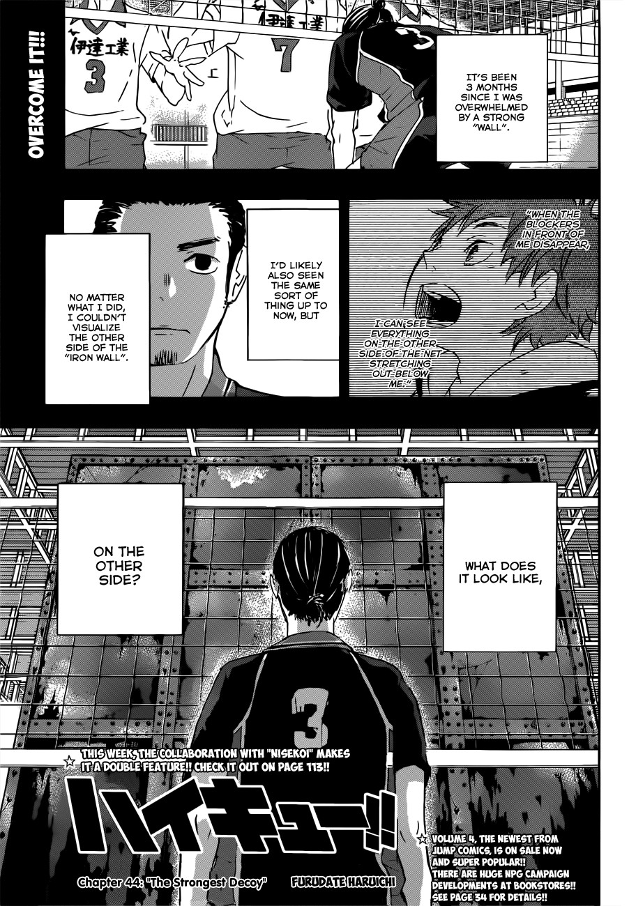Haikyuu!! chapter 44 page 4