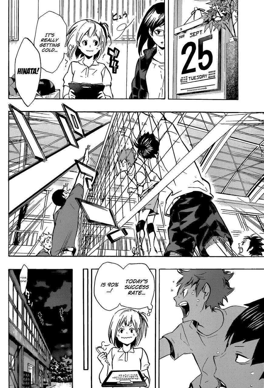 Haikyuu!! chapter 107 page 12