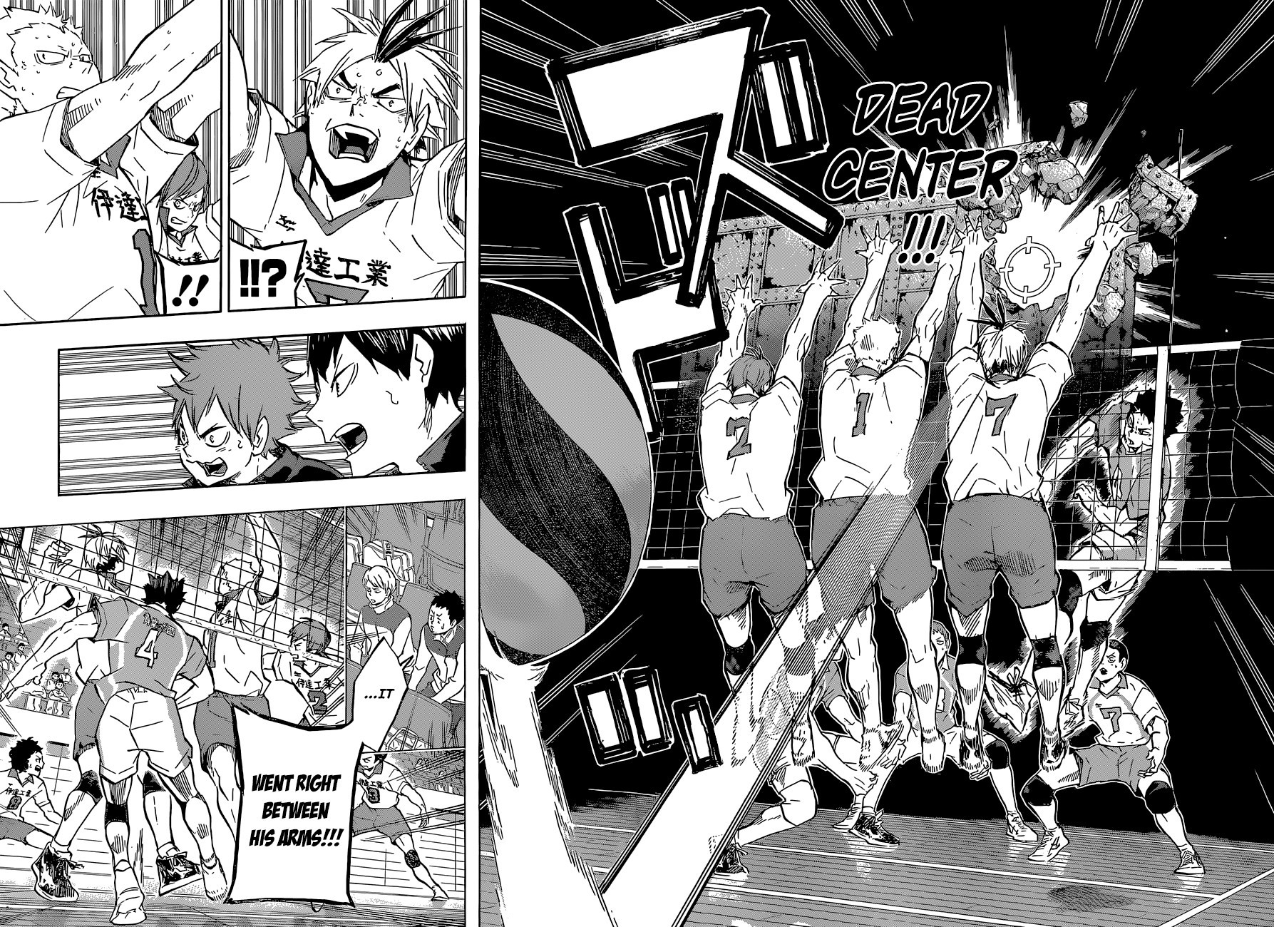 Haikyuu!! chapter 128 page 5