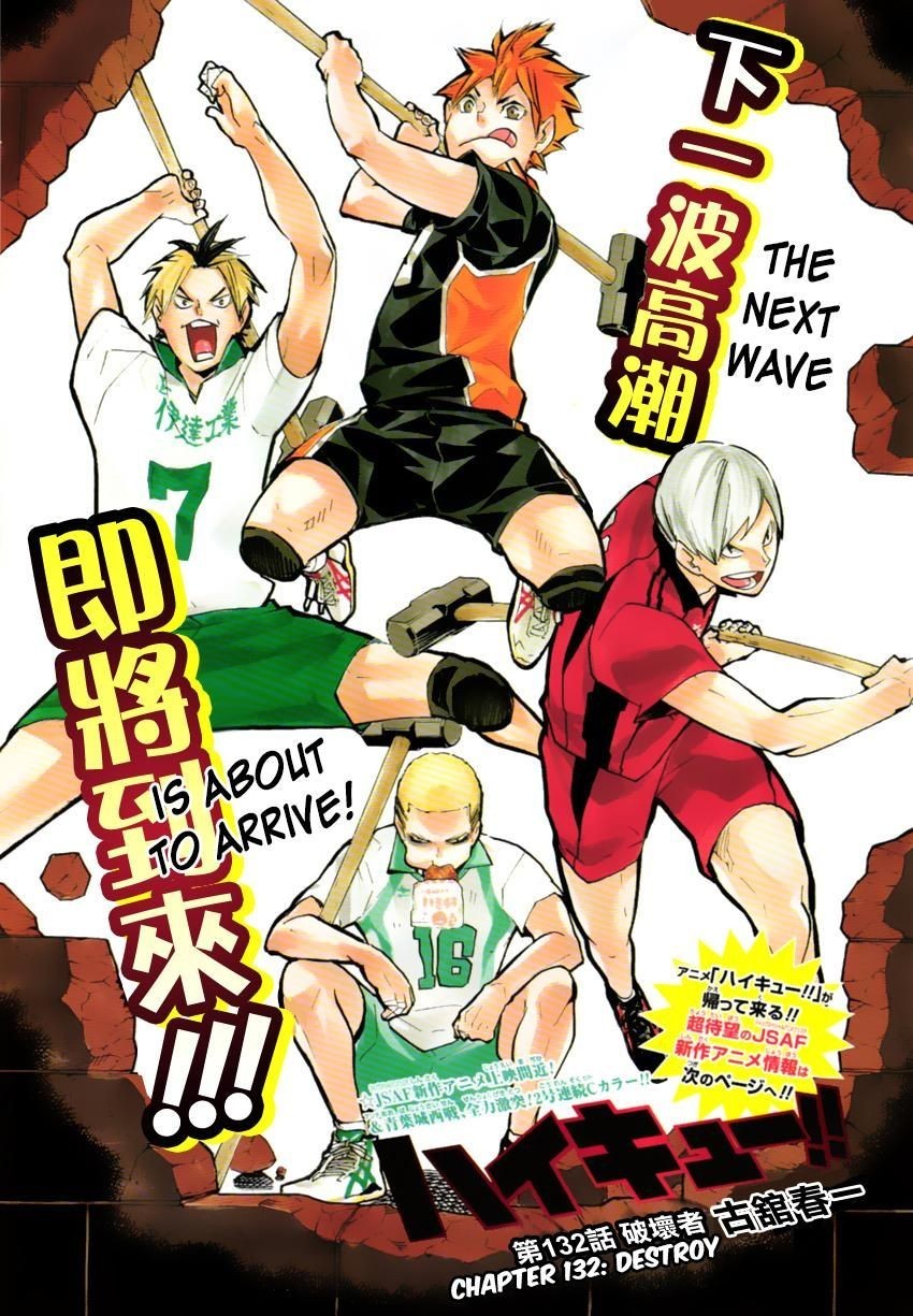 Haikyuu!! chapter 132 page 2