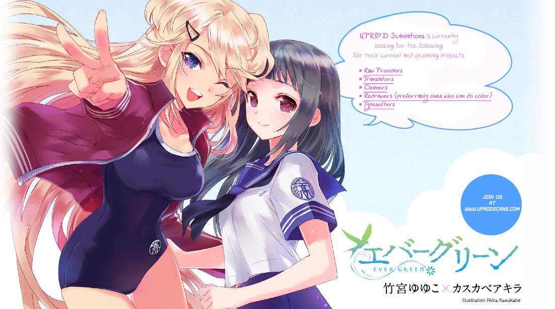 Haikyuu!! chapter 14 page 1