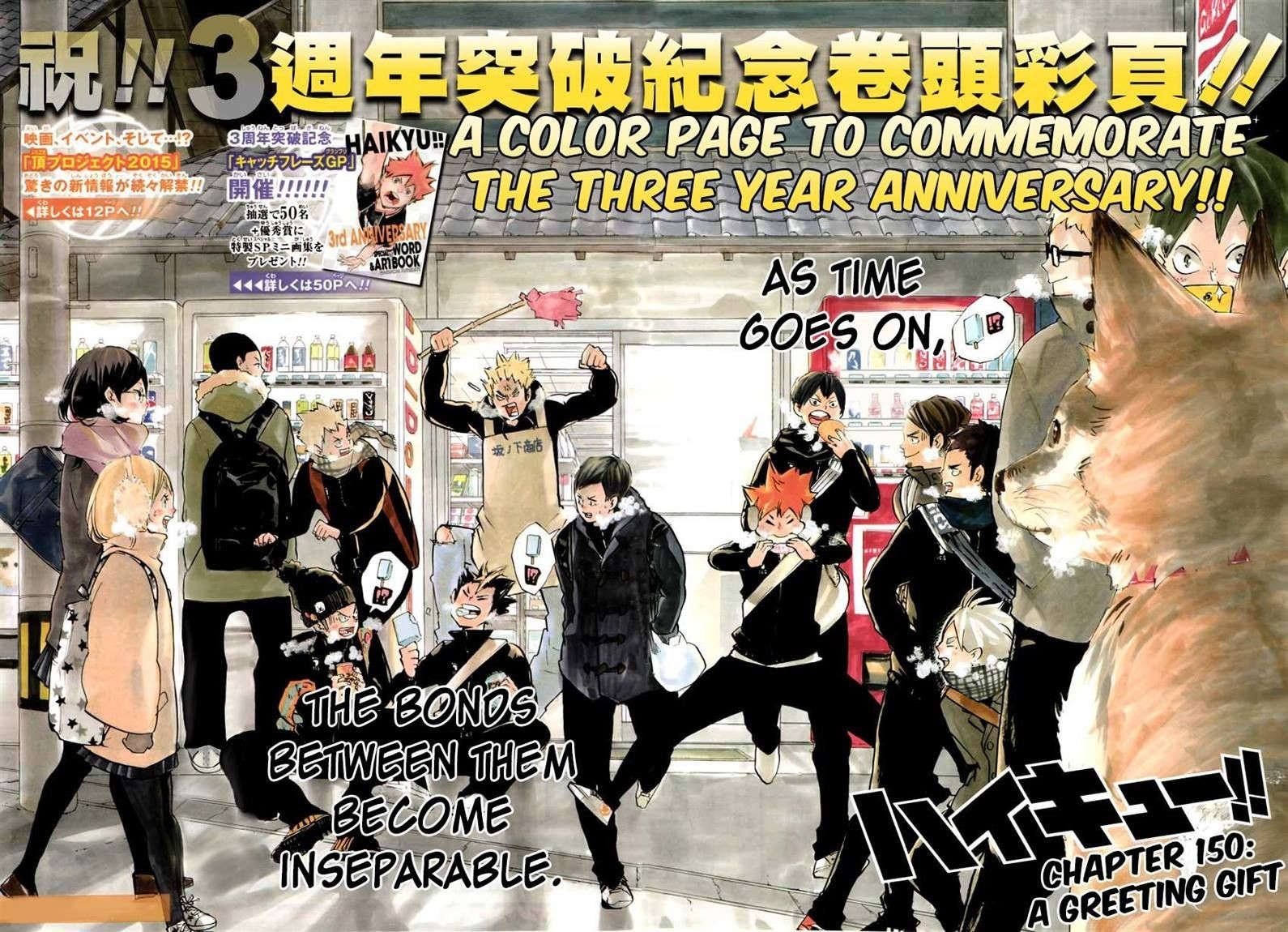 Haikyuu!! chapter 150 page 3