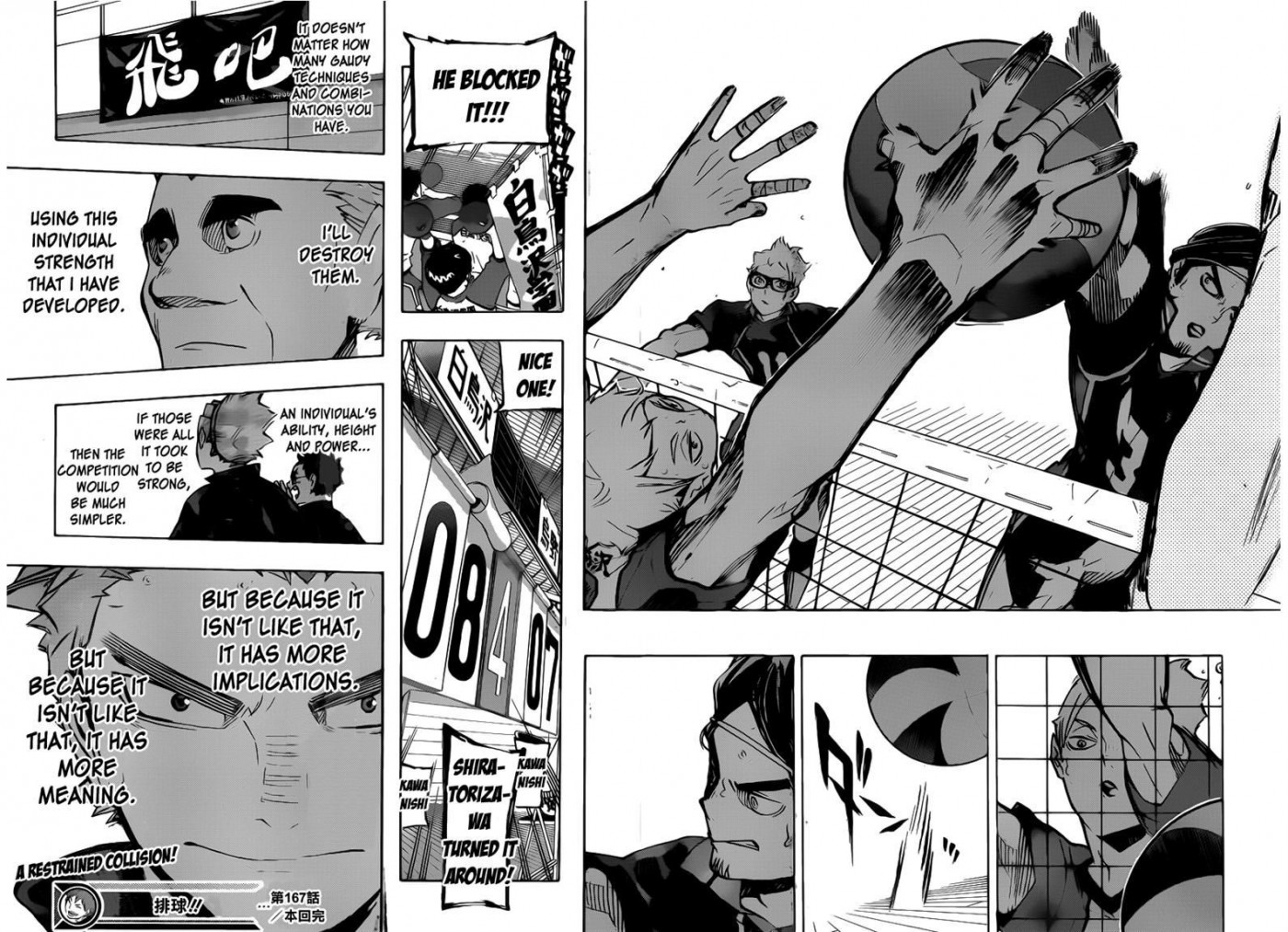Haikyuu!! chapter 167 page 17