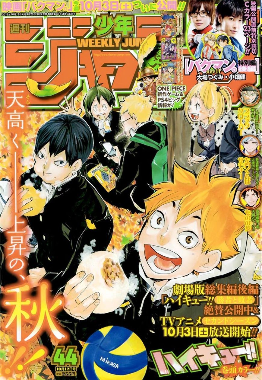 Haikyuu!! chapter 175 page 1