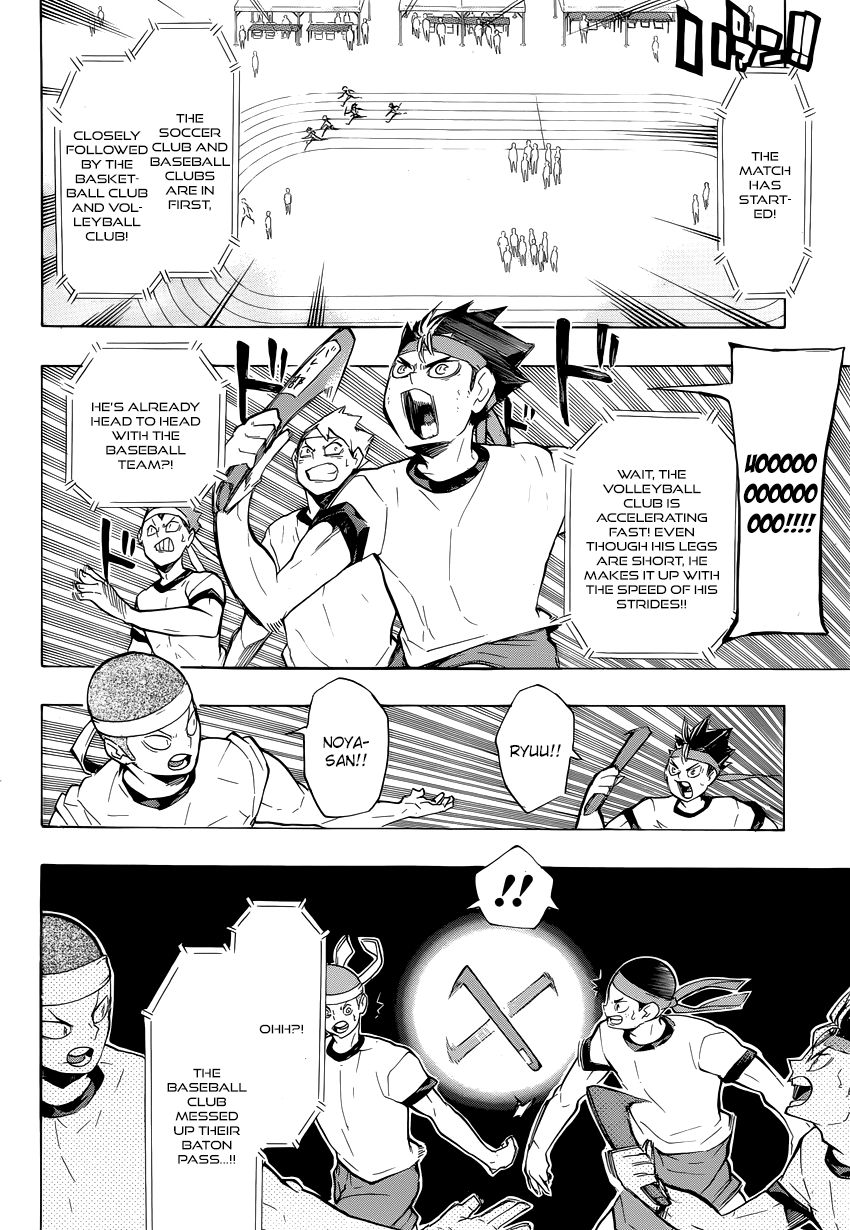 Haikyuu!! chapter 203.5 page 3