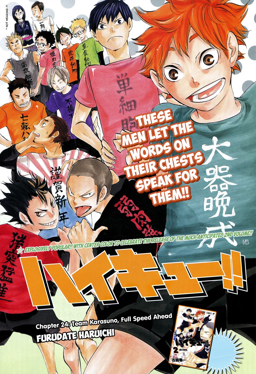 Haikyuu!! chapter 24 page 2