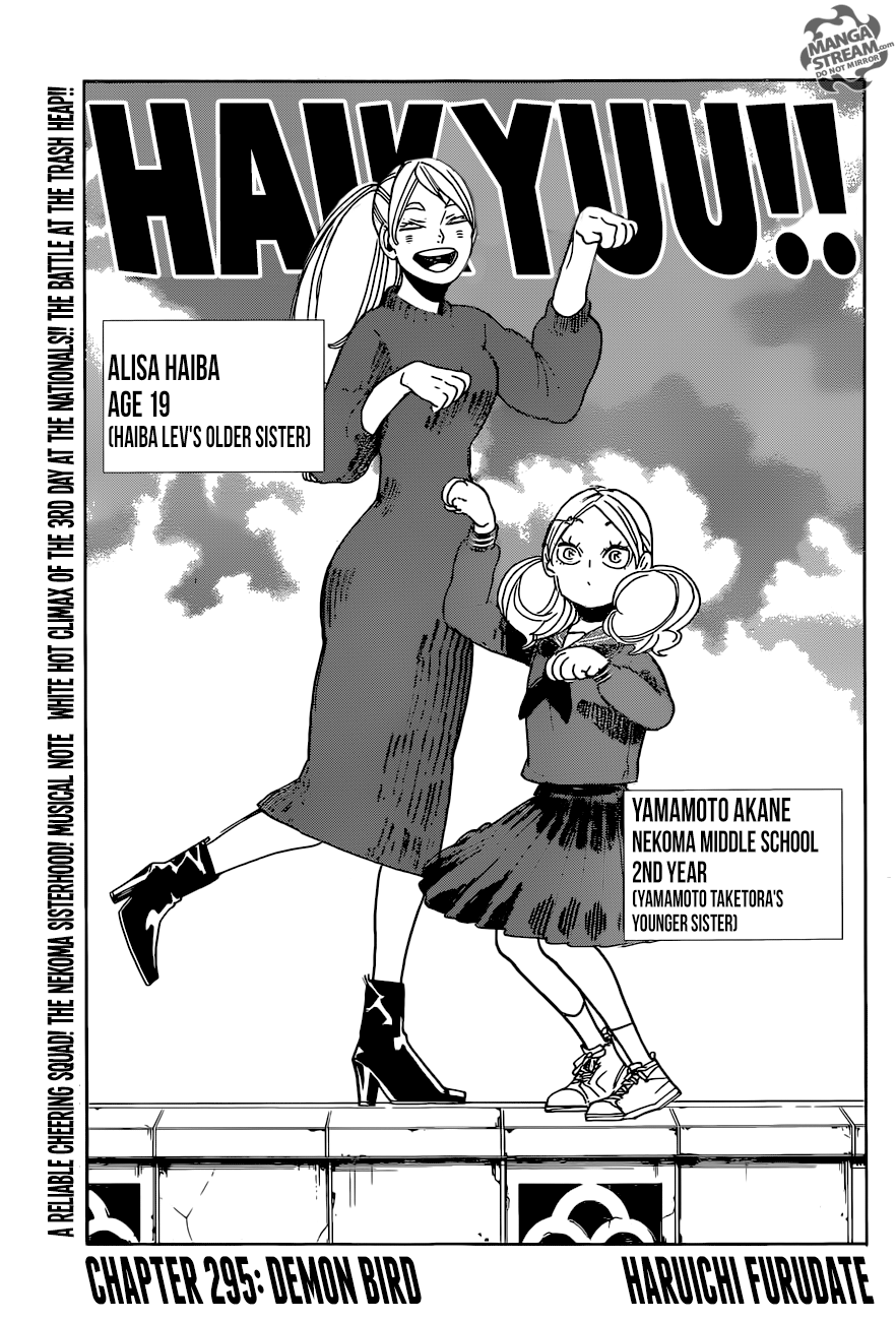 Haikyuu!! chapter 295 page 1