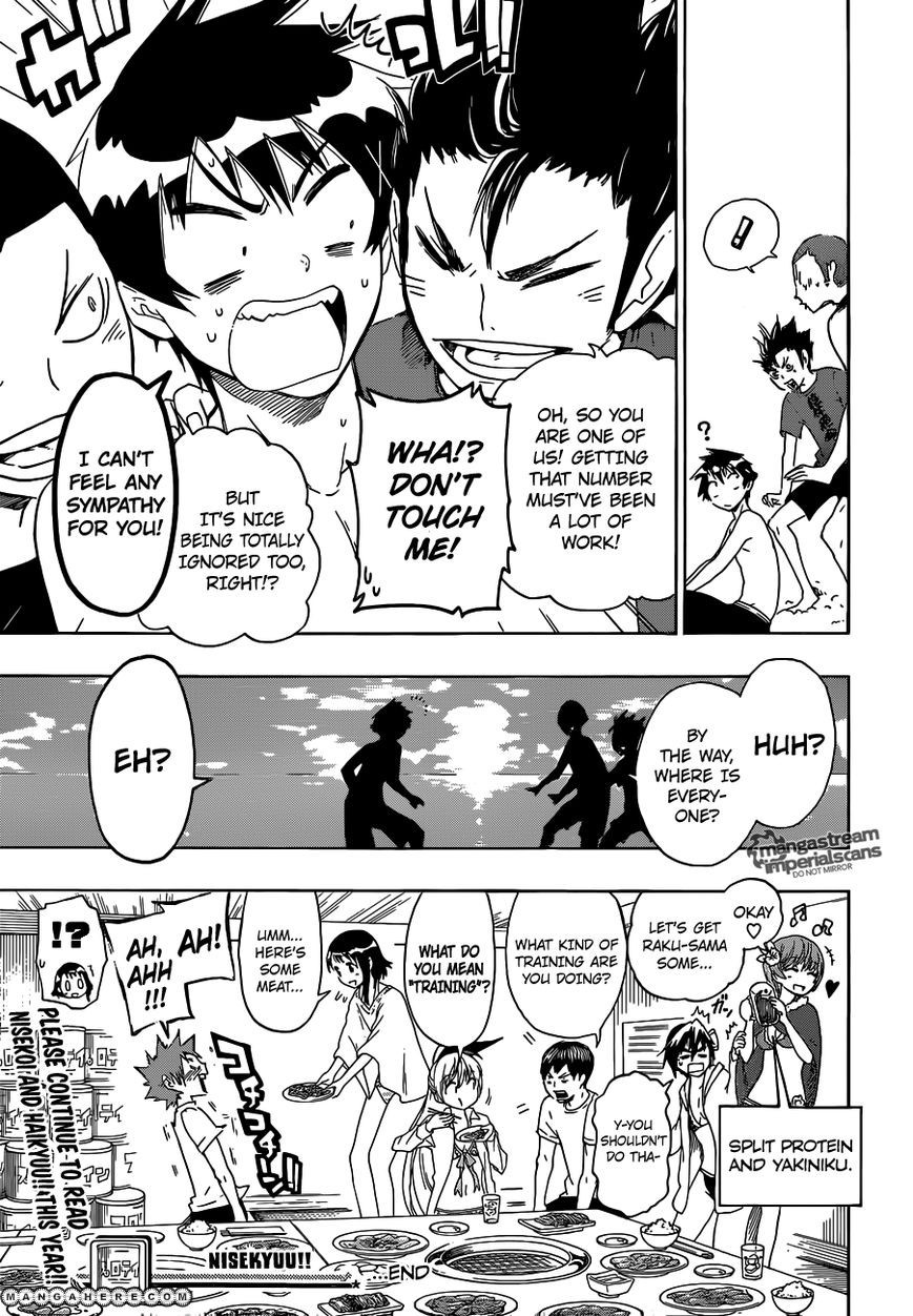 Haikyuu!! chapter 33.5 page 16