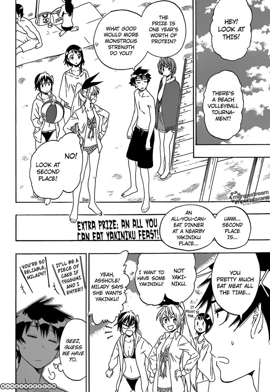 Haikyuu!! chapter 33.5 page 5