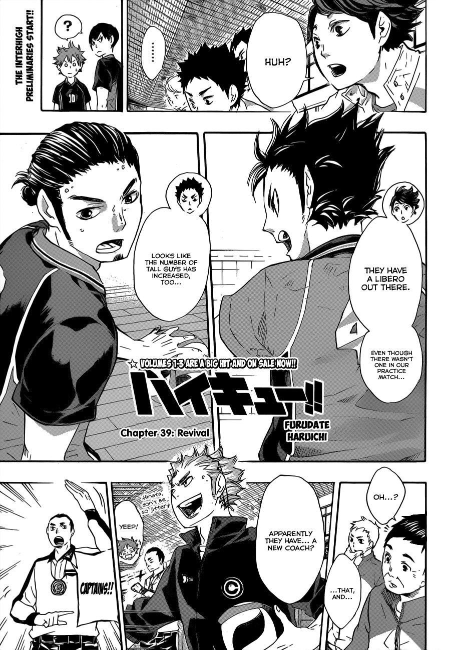 Haikyuu!! chapter 39 page 3