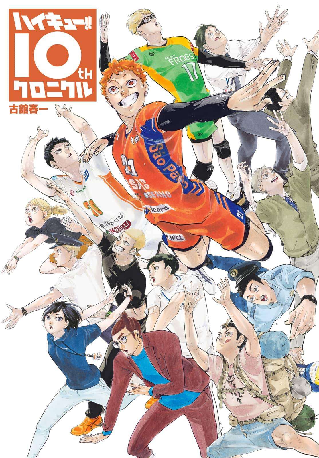 Haikyuu!! chapter 402.2 page 1