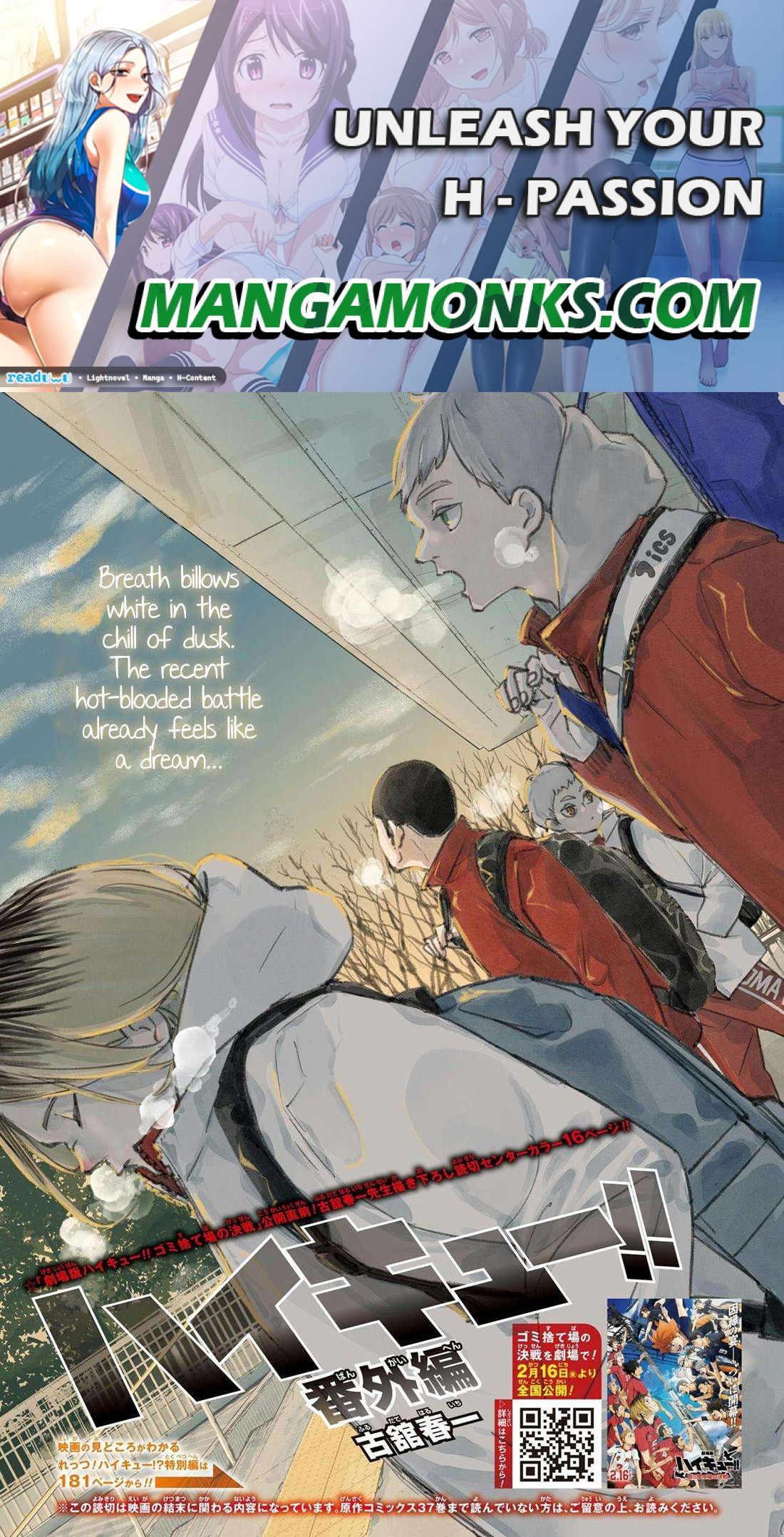 Haikyuu!! chapter 402.3 page 1