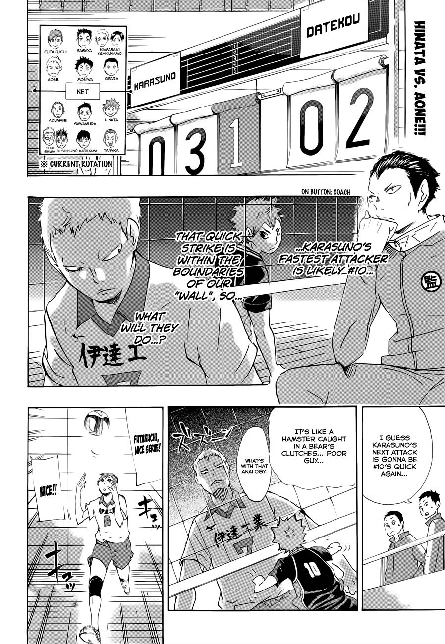 Haikyuu!! chapter 43 page 5