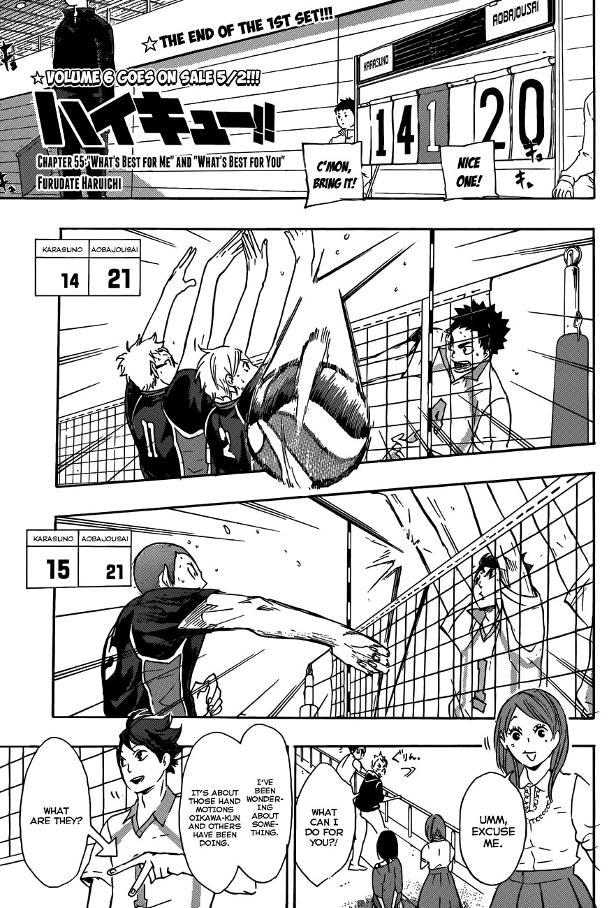 Haikyuu!! chapter 55 page 2