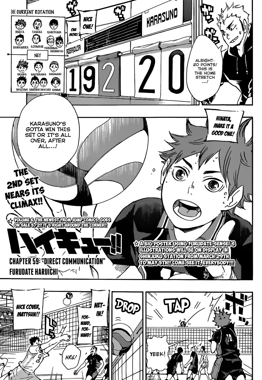 Haikyuu!! chapter 59 page 3