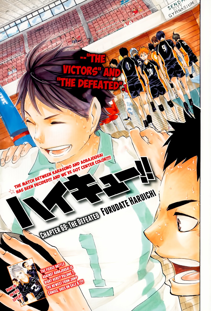 Haikyuu!! chapter 69 page 2