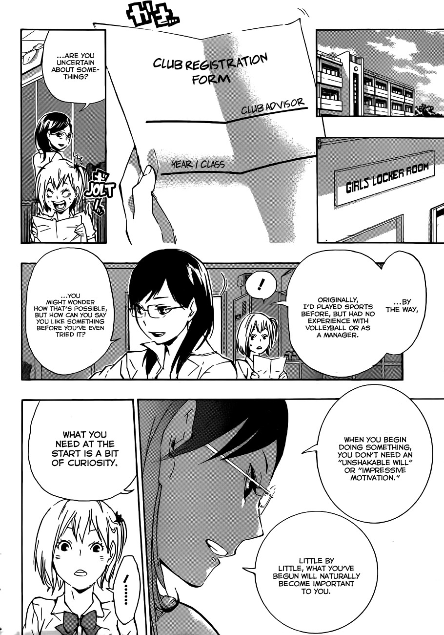 Haikyuu!! chapter 76 page 5