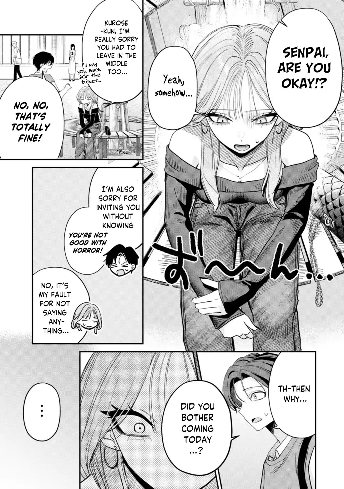 Haimiya-Senpai is Scary But Cute chapter 10 page 13